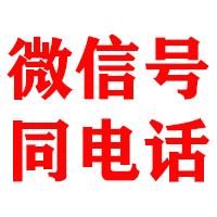 阳高金典清债公司